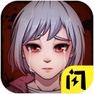 孤城求生正版