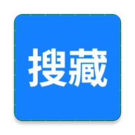 搜藏 v1.0.15