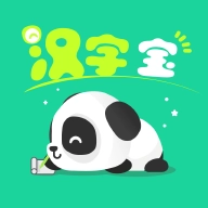 汉字宝 v2.9.3