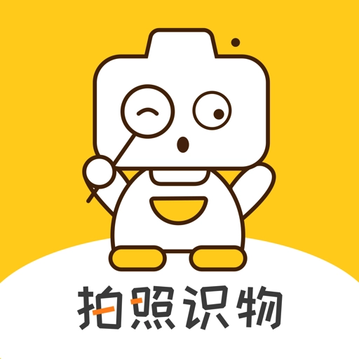 随手拍照识物 v1.1.5