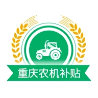 重庆农机补贴  v1.2.6