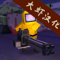 方块僵尸岛 v1.21