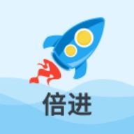 倍进学堂  v1.6.5