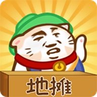 天天摆地摊游戏 v2.0