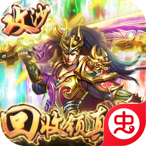 暗黑纪元