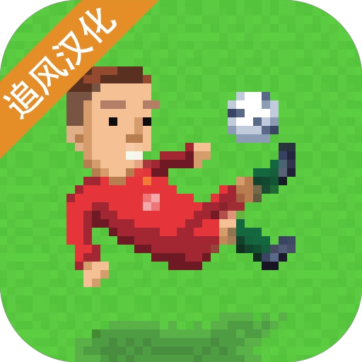 2025世界杯