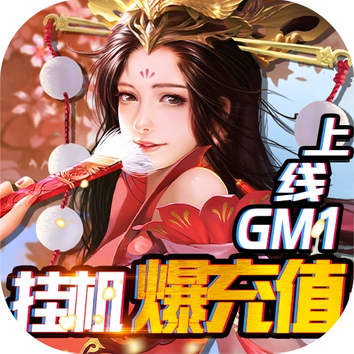 完美红颜 v2020.1014.1634