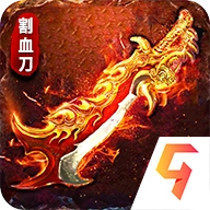 傲视苍穹