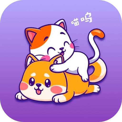 啵啵猫狗语音 v1.0.1