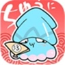 羞羞动漫2024最新版