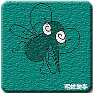驱蚊助手 v2.9.2