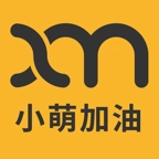 小萌加油 v1.0.47