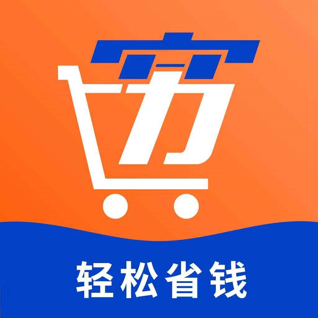 穷购 v3.3.6