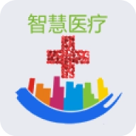 智慧医疗app
