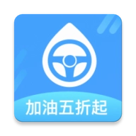 51车主加油 v2.5.5