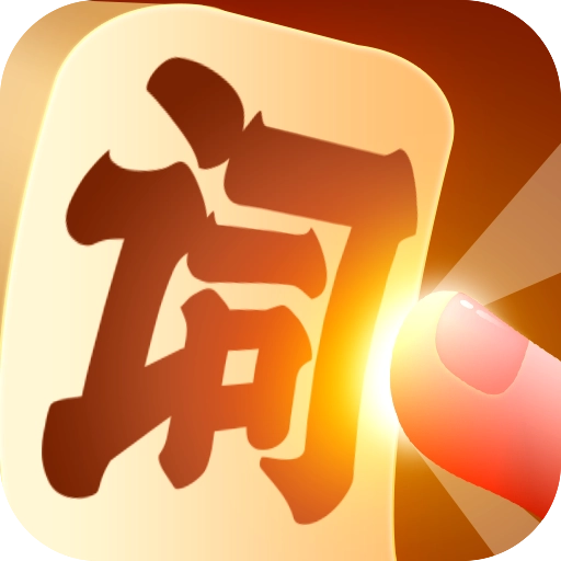 点词成金