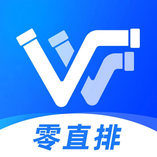 污水零直排  v1.0