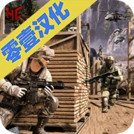 特种兵秘密任务