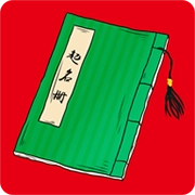 起名册 v2.0.0