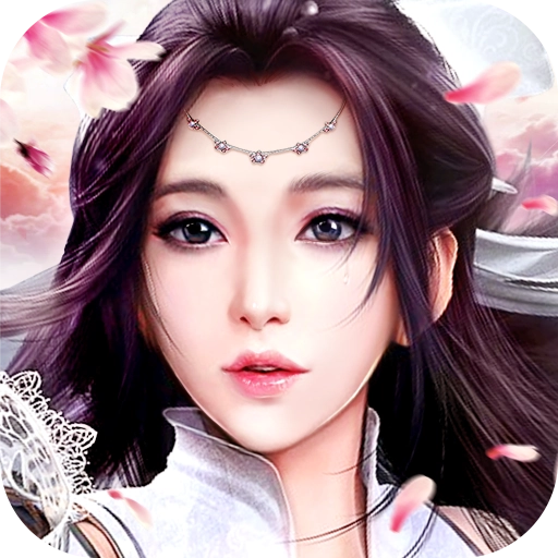 蜀山神话 v3.0.0