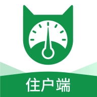 抄表猫住户端 v1.1.44