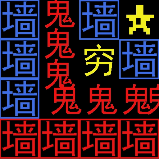 吃饭睡觉打豆豆  v2.0