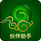 伙伴助手  v1.8.0