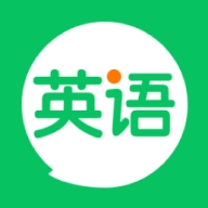 英语朗读宝安装最新版 v1.3.7