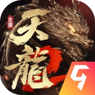 天龙八部2飞龙在天 v3