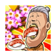 寿司物语红包版 v1.4.0