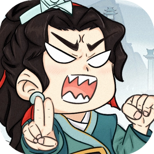 忆游十三道 v1.5