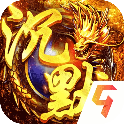 祖玛传奇手机版 v5.0.1