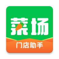 你家菜场门店