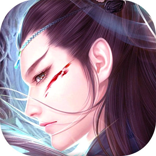 异界修真最新版 v5.38.0