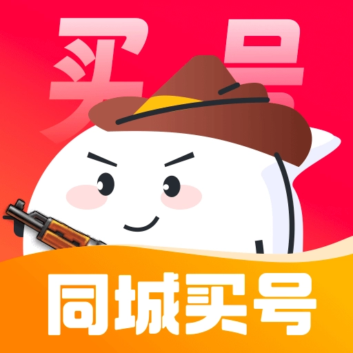 买号狂软件   v2.0