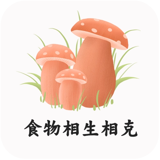 食物相克小知识 v1.2.4