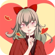 我不是渣女2