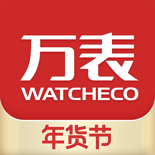 万表全球名表