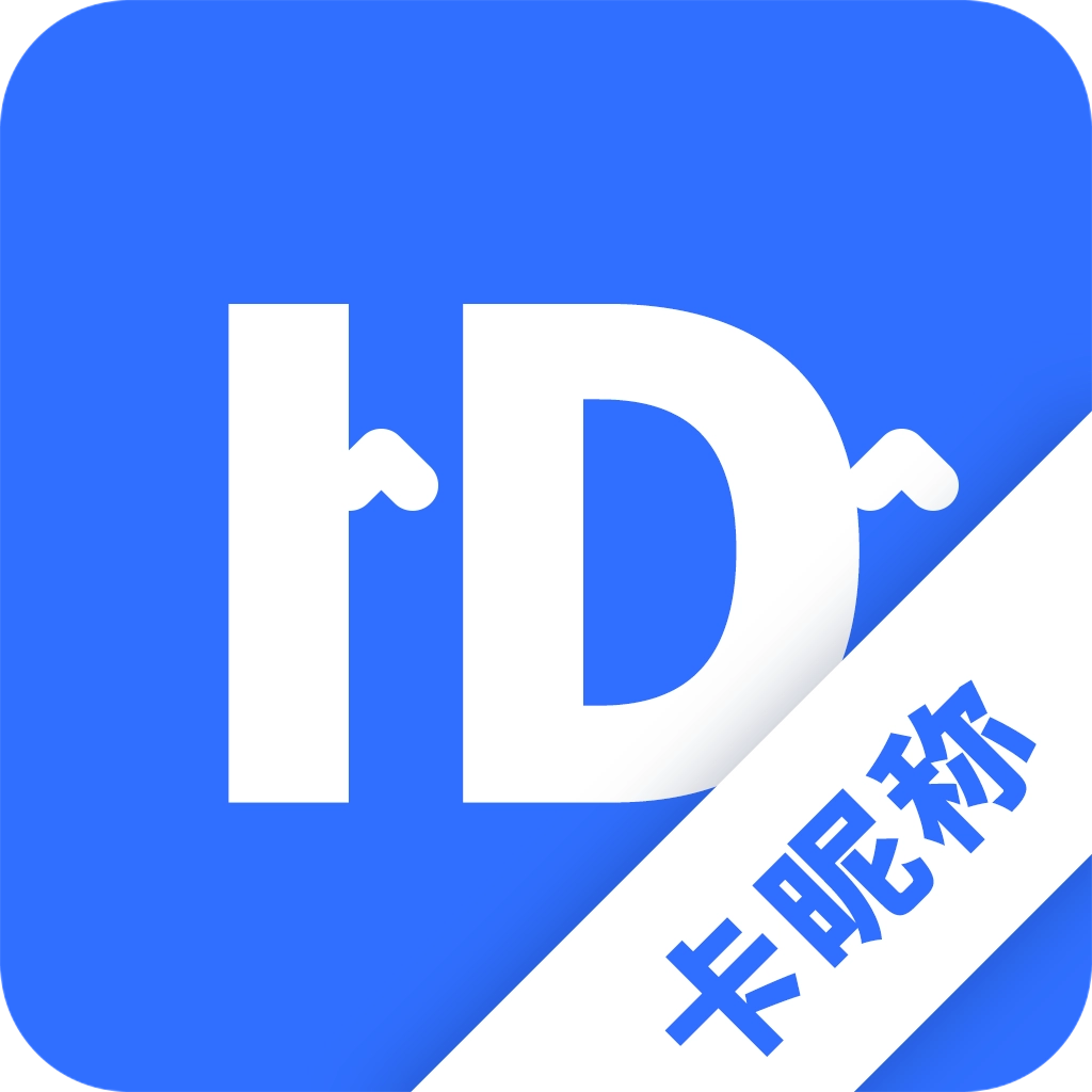 卡昵称 v24.8.26