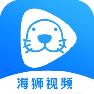 海狮视频