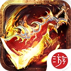 八荒主宰