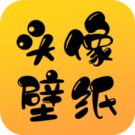 陌名头像壁纸  v1.1.6