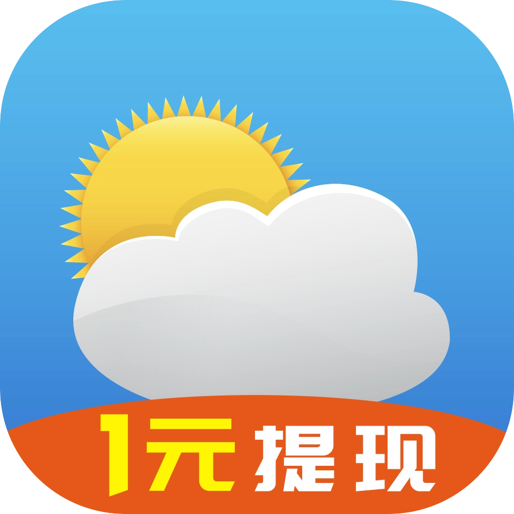 准天气安装 