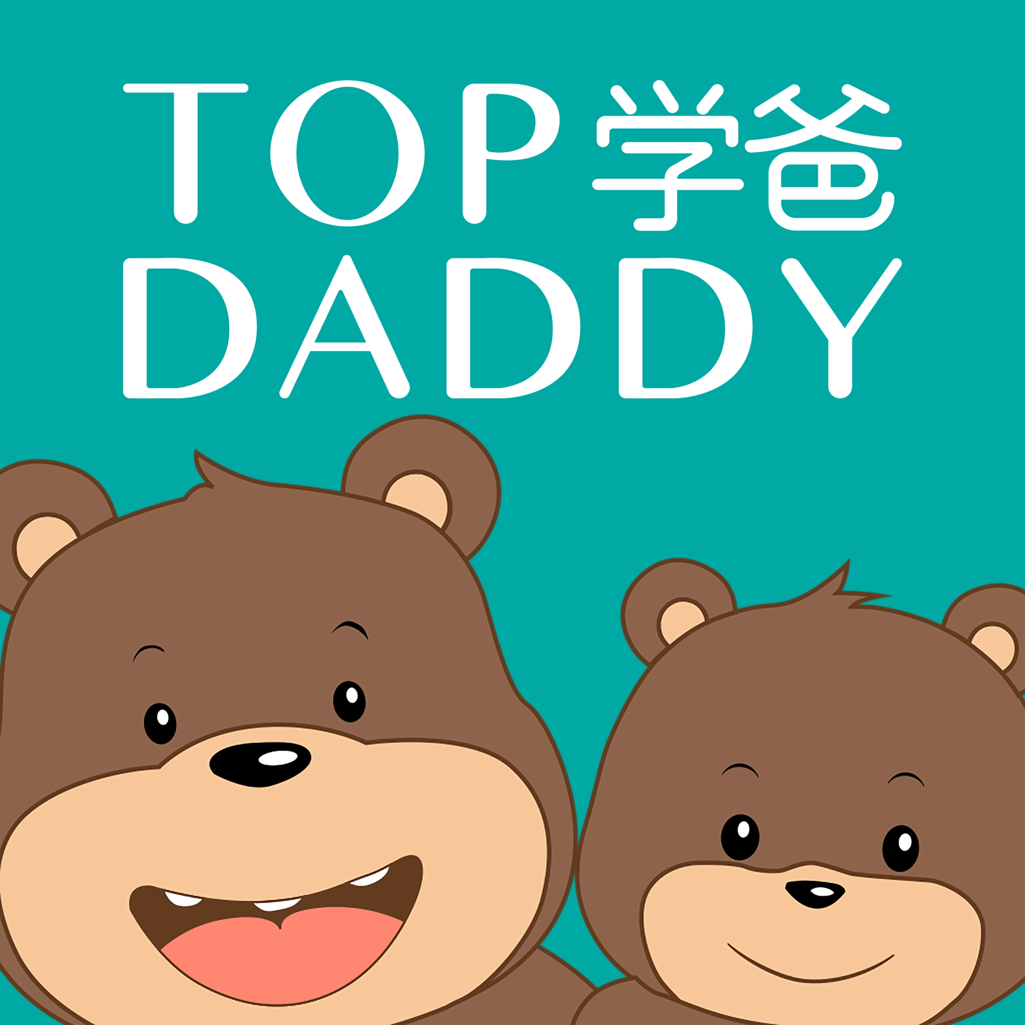 学爸 v1.1.8
