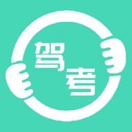 考驾照宝 v1.3
