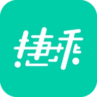 捷乘巴士