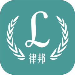 律邦智库 v4.3