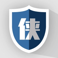 黑侠隐私保护神器
