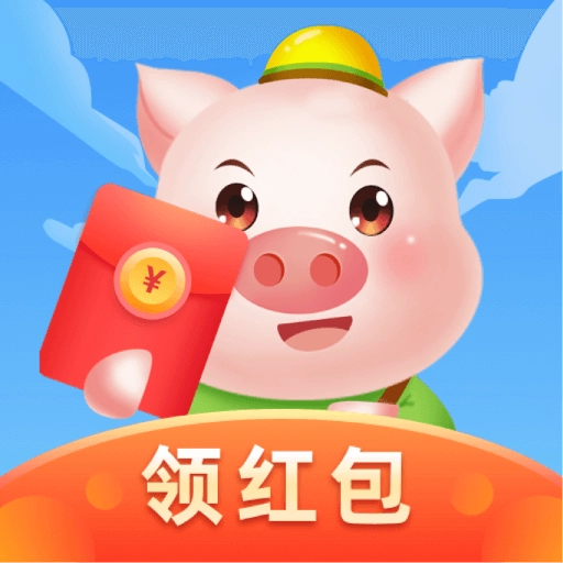 点点养猪场红包版  v1.0.2