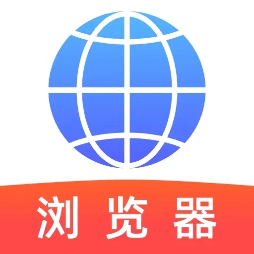 QU浏览器